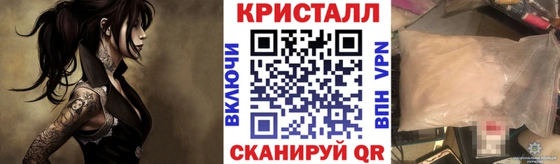 АМФЕТАМИН Розовый  Себеж 