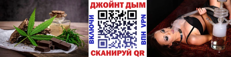 площадка как зайти  Себеж  Cannafood конопля 