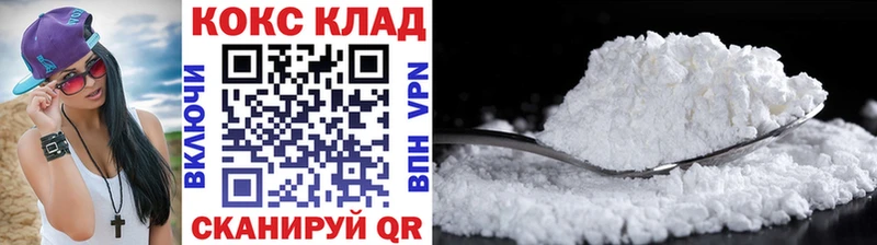 Cocaine Боливия  Себеж 
