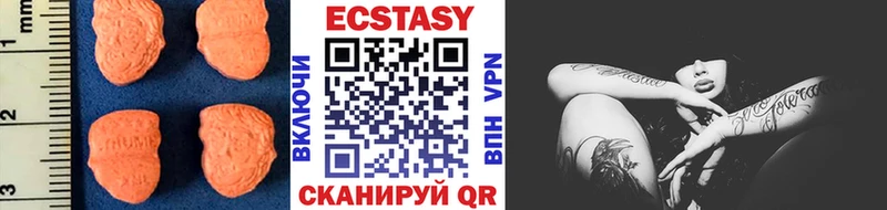 Ecstasy 280 MDMA  omg как войти  Себеж  где можно купить  