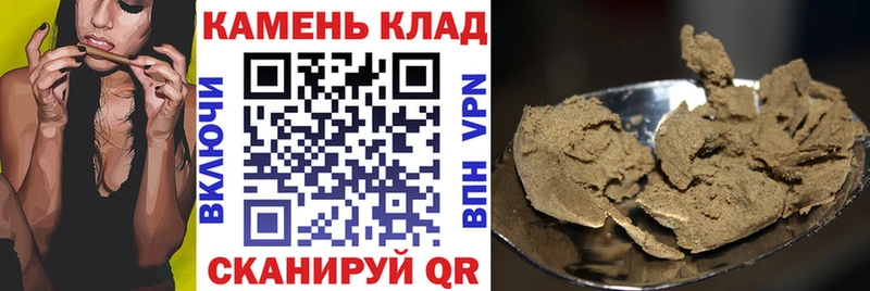 Гашиш Ice-O-Lator  Себеж 