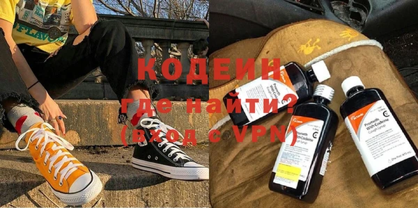 метамфетамин Каменногорск