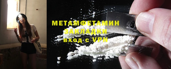 гашиш Каменск-Шахтинский