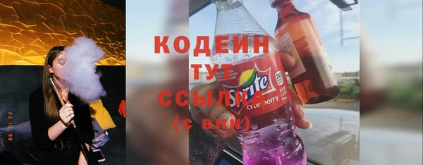 метамфетамин Каменногорск