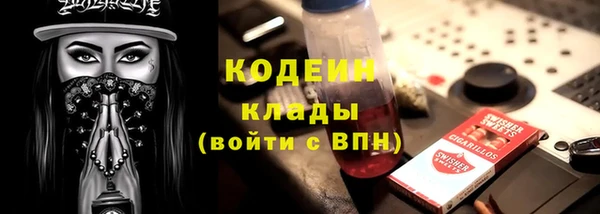 гашиш Каменск-Шахтинский