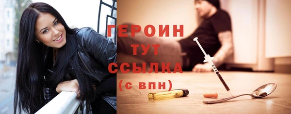 метадон Осинники