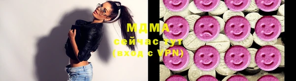 метамфетамин Каменногорск