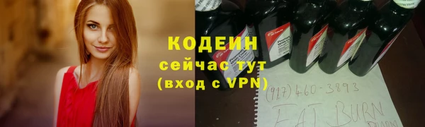 гашиш Каменск-Шахтинский