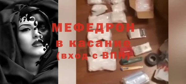 СК Каменка