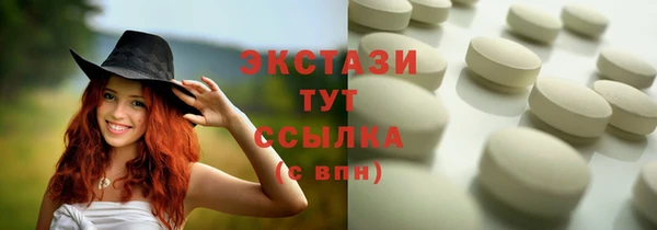 метамфетамин Каменногорск