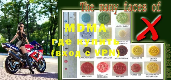 метамфетамин Каменногорск