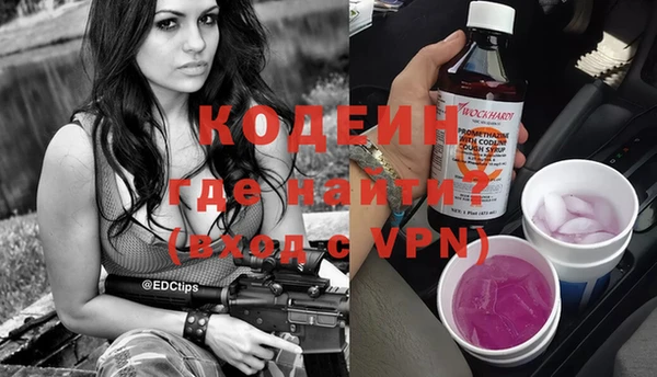 метамфетамин Каменногорск