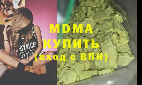 гашиш Каменск-Шахтинский
