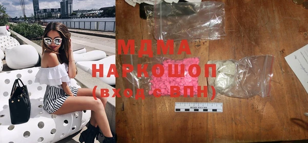 метамфетамин Каменногорск