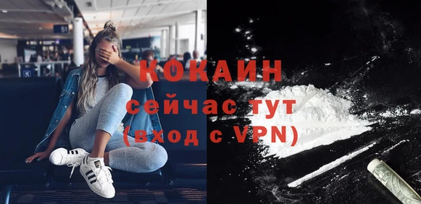 гашиш Каменск-Шахтинский