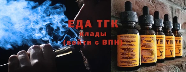 метамфетамин Каменногорск