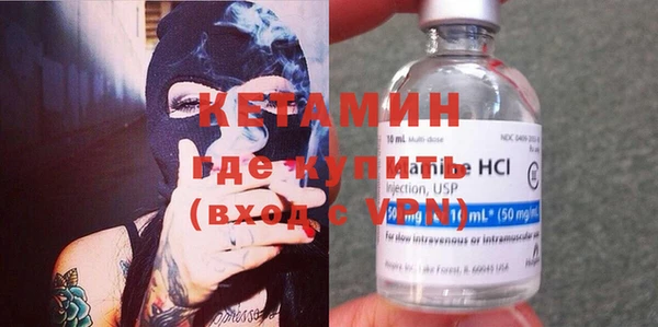 метамфетамин Каменногорск