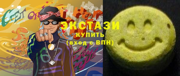 метамфетамин Каменногорск