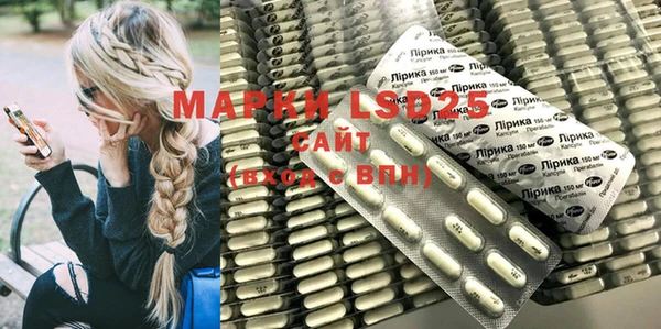 метамфетамин Каменногорск