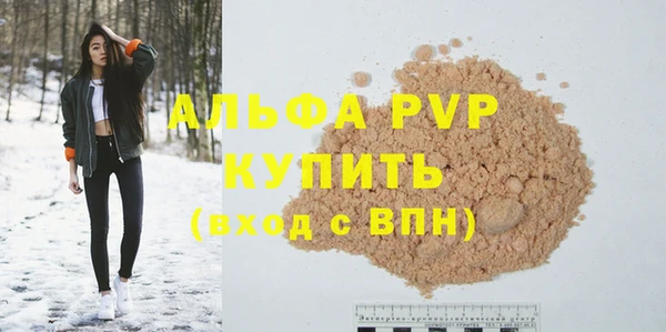 гашиш Каменск-Шахтинский