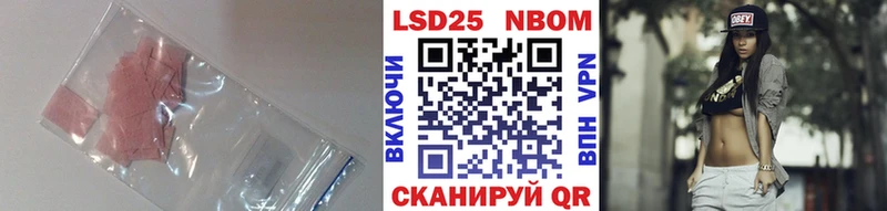 закладка  Себеж  LSD-25 экстази кислота 