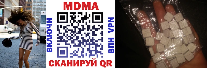 MDMA кристаллы  Себеж 