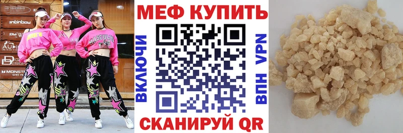 Меф мяу мяу закладки кракен сайт Себеж