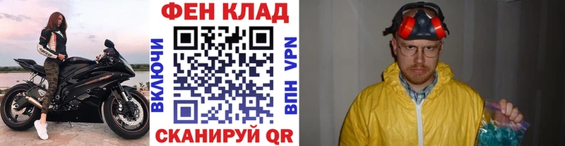 Первитин винт нарко площадка телеграм Себеж