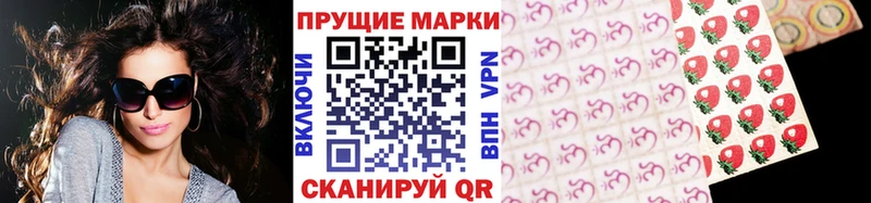 Марки 25I-NBOMe 1500мкг  дарк нет какой сайт  Себеж  цены  