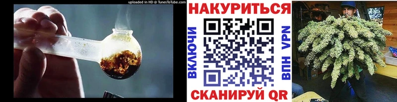 блэк спрут ТОР  закладка  Себеж  Бошки Шишки индика 